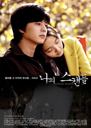 A Secret Scandal 2008 (South Korea)