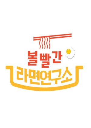 Crazy Noodle Recipe 2020 (South Korea)