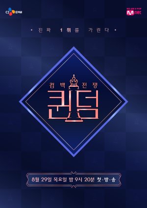 Queendom 2019 (South Korea)
