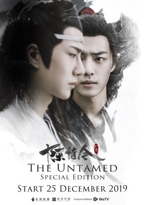 The Untamed Special Edition 2019 (China)