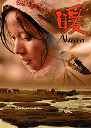 Nuan 2003 (China)