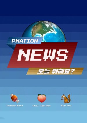 P Nation News 2021 (South Korea)