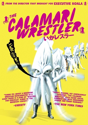 The Calamari Wrestler 2004 (Japan)