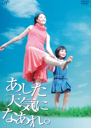Ashita Tenki ni Naare 2003 (Japan)
