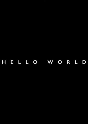 Hello World 2022 (Hong Kong)