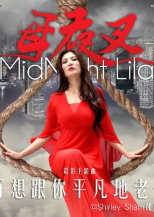 Midnight Lila 2020 (Hong Kong)