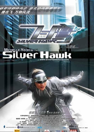 Silver Hawk 2004 (Hong Kong)