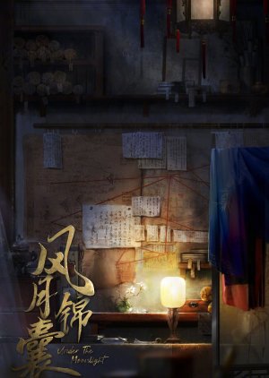 Under the Moonlight  (China)