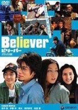 Believer 2004 (Japan)
