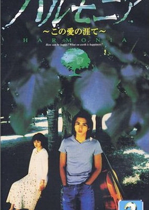 Harmonia 1998 (Japan)