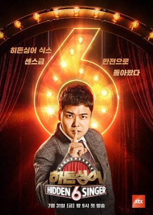 Hidden Singer: Season 6 2020 (South Korea)