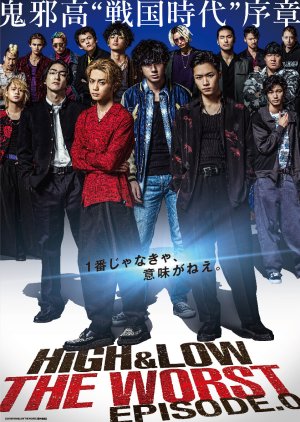 HiGH&LOW THE WORST EPISODE.0 2019 (Japan)