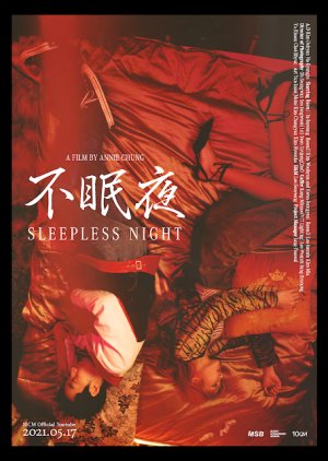 Sleepless Night 2021 (South Korea)