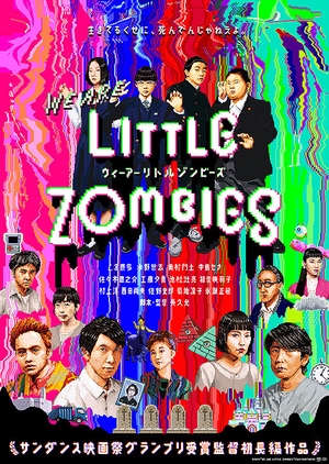 We Are Little Zombies 2019 (Japan)