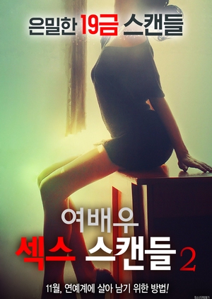 Actress Sex Scandal 2 2016 (South Korea)