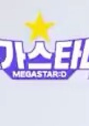 Megastar:D 2020 (South Korea)