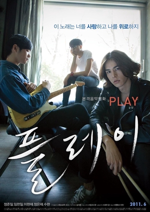 Play 2011 (South Korea)