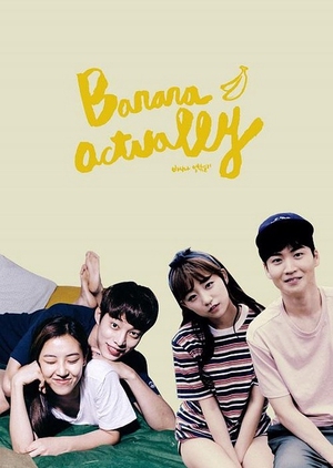Banana Actually 2 (South Korea) 2016