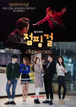 Jumping Girl (South Korea) 2015