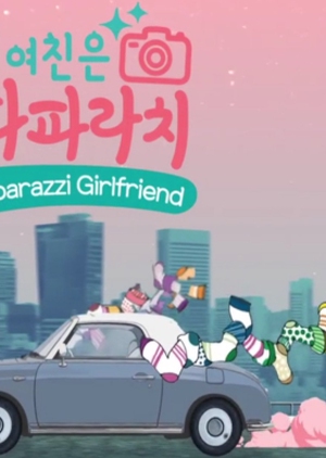 Paparazzi Girlfriend (South Korea) 2018