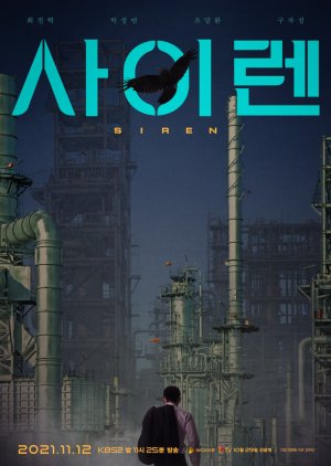Drama Special Season 12: TV Cinema - Siren 2021 (South Korea)