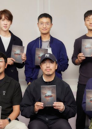 The Accidental Narco  (South Korea)