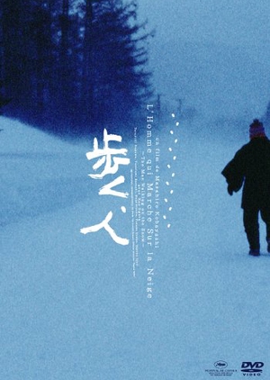 Man Walking on Snow 2002 (Japan)