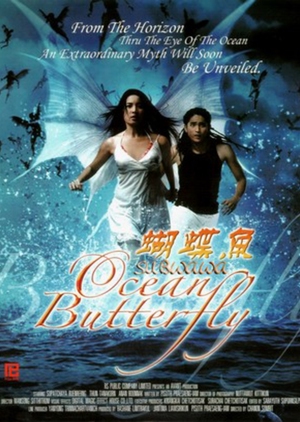Ocean Butterfly 2006 (Thailand)