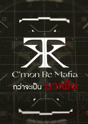 C'mon Be Mafia 2021 (Thailand)