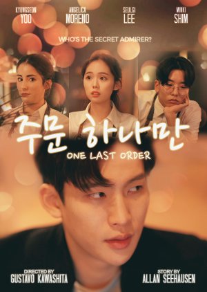 One Last Order 2019 (South Korea)