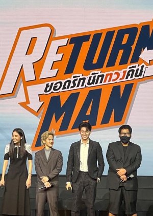 Return Man  (Thailand)