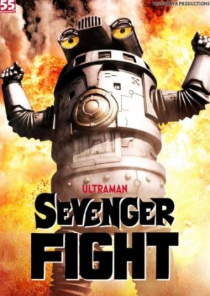 Sevenger Fight 2021 (Japan)