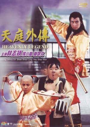 Heavenly Legend 1999 (Taiwan)