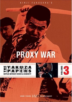The Yakuza Papers 3: Proxy War 1973 (Japan)