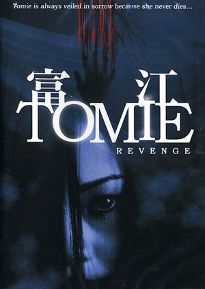 Tomie: Revenge 2005 (Japan)