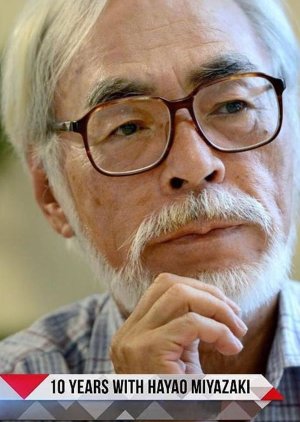10 Years with Hayao Miyazaki 2019 (Japan)