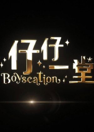 Boyscation 2022 (Hong Kong)
