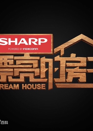 Dream House 2017 (China)