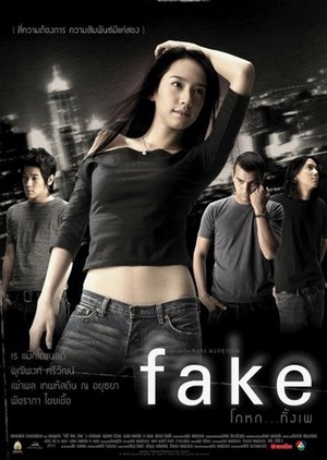 Fake 2003 (Thailand)