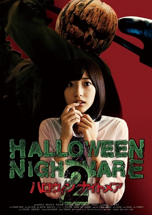 Halloween Nightmare 2 2015 (Japan)