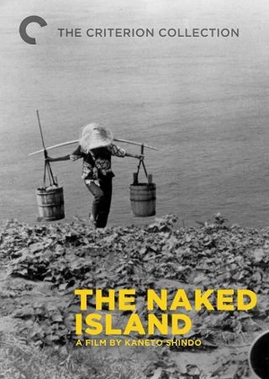 The Naked Island 1960 (Japan)