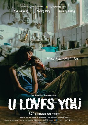 U Loves You 2021 (Taiwan)