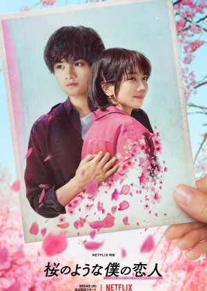 Love Like the Falling Petals 2022 (Japan)