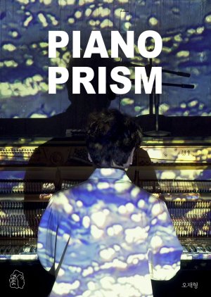 Piano Prism 2021 (South Korea)