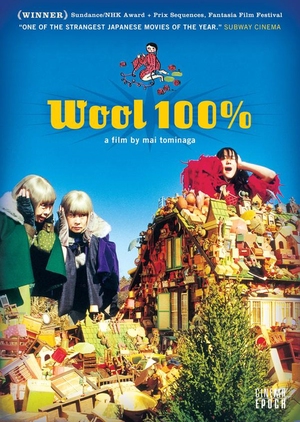 Wool 100% 2006 (Japan)