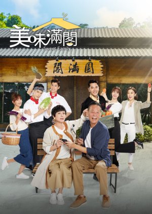 Sweet Family 2019 (Taiwan)
