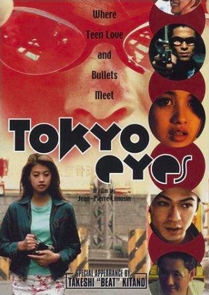 Tokyo Eyes 1998 (Japan)