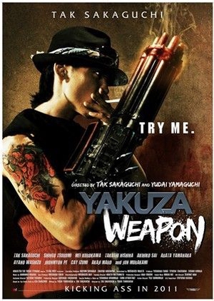 Yakuza Weapon  (Japan)