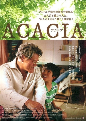 Acacia 2010 (Japan)