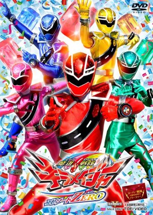 Mashin Sentai Kiramager: Episode ZERO 2020 (Japan)